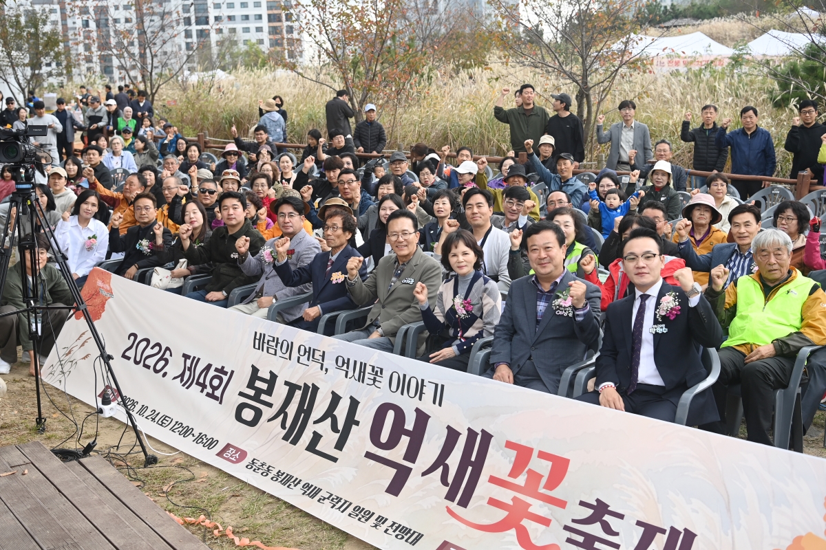 연수구 곳곳에서 주민이 함께 만드는 동 축제 잇따라 열려